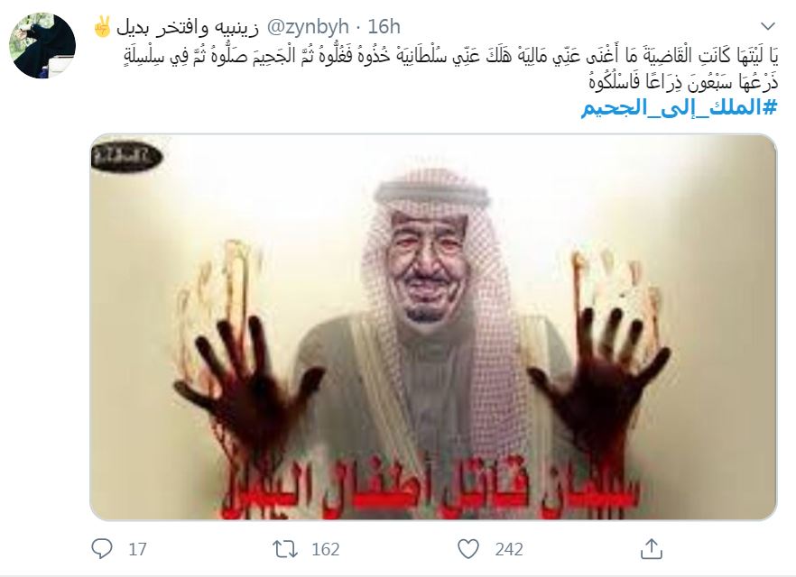 وقتی بن سلمان هم انتظار مرگ پدرش را می&zwnj;کشد