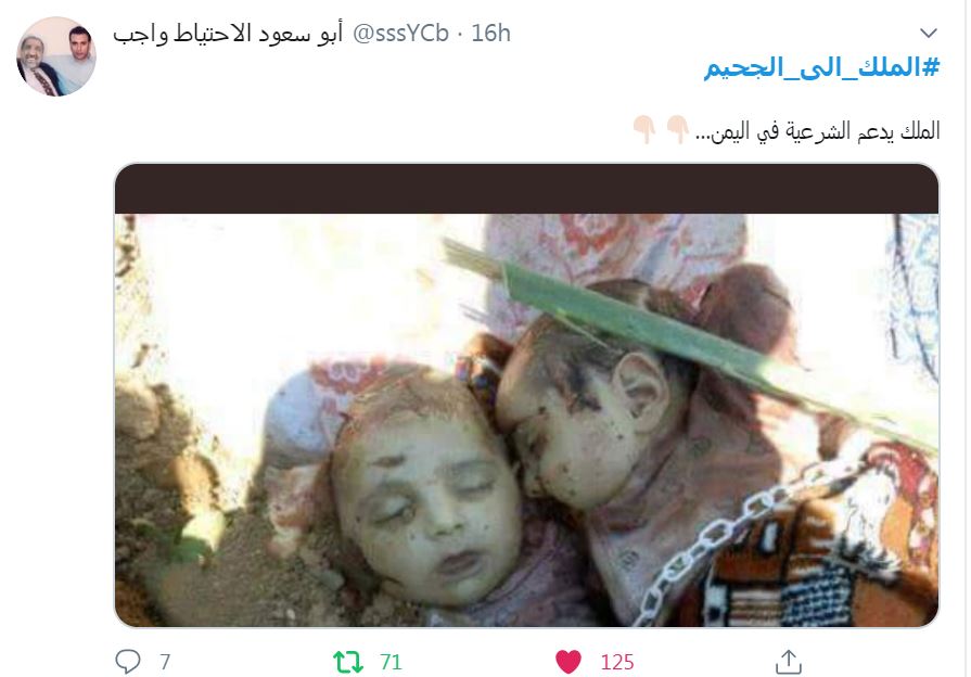 وقتی بن سلمان هم انتظار مرگ پدرش را می&zwnj;کشد