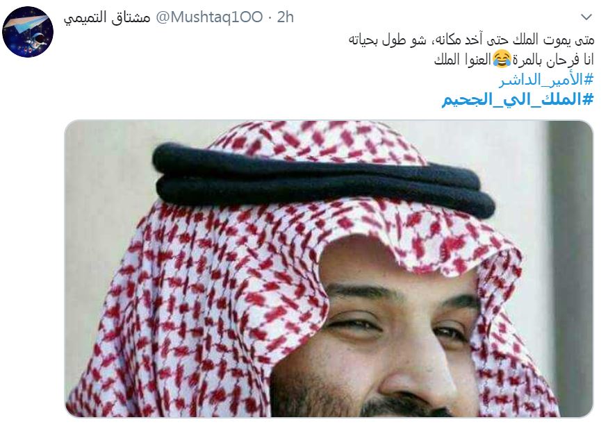 وقتی بن سلمان هم انتظار مرگ پدرش را می&zwnj;کشد