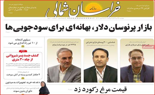 ایران و چین در نقطه تاریخی/ راهی به سوی اجاره نشینی همیشگی/دلالانی با نقابی جدید