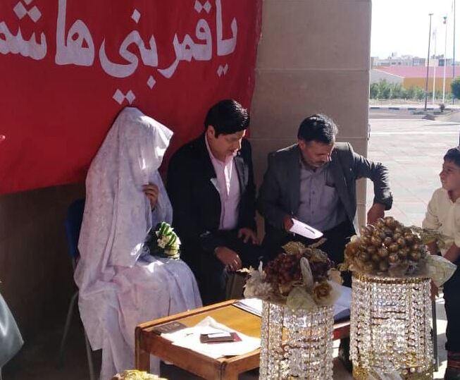 پیوند آسمانی 