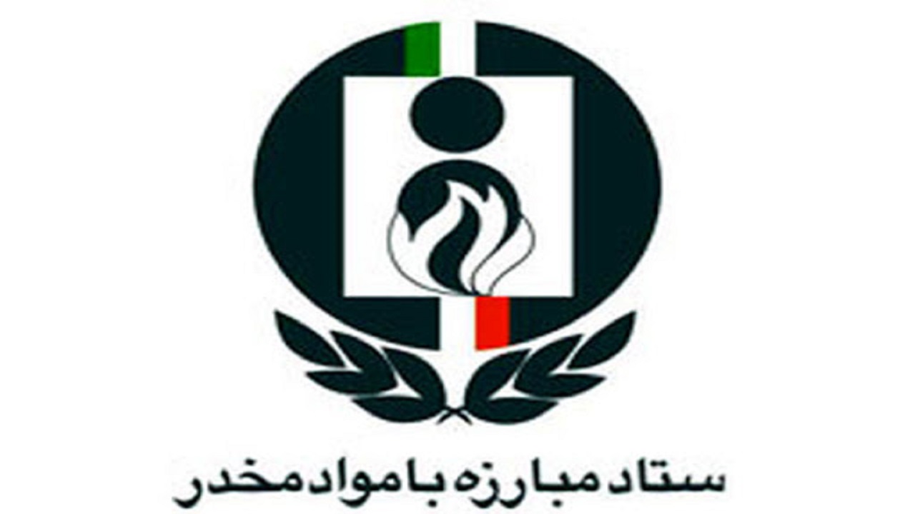 اعلام برنامه‌های فرهنگی هنری هفته مبارزه با مواد مخدر در شهرستان دامغان