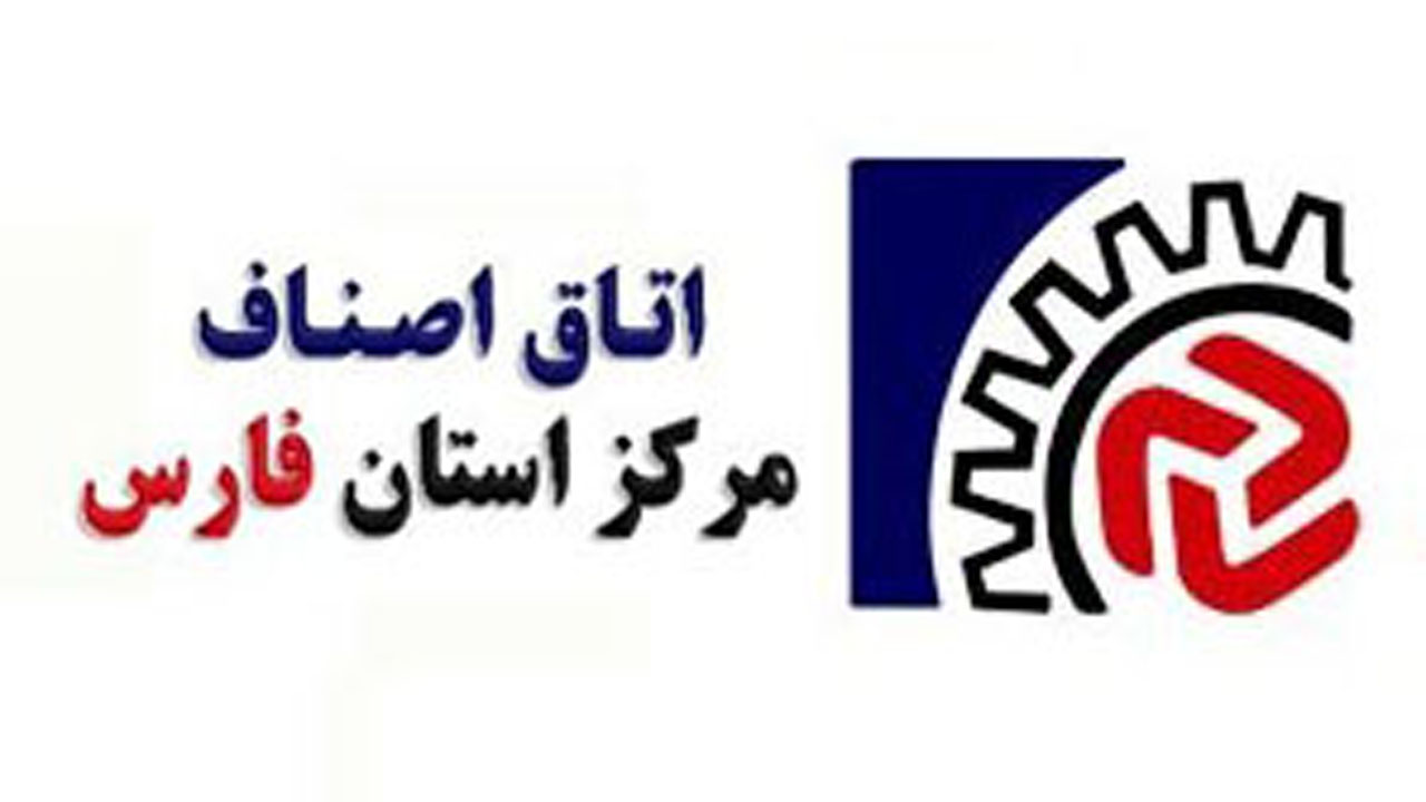 در حال حاضر محدودیت کرونایی برای اصناف فارس نیست