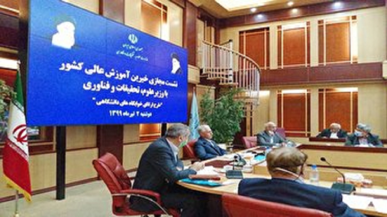 برگزاری دومین نشست مجازی خیّرین آموزش عالی