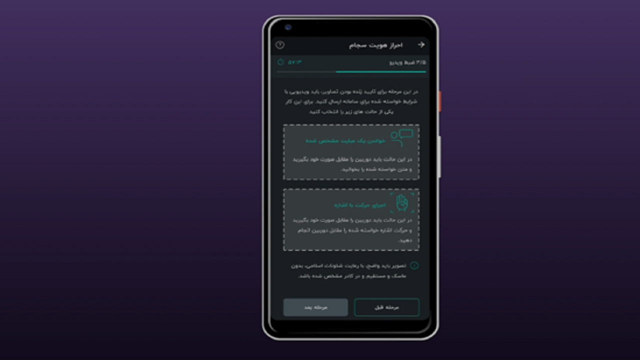 احراز هویت احراز هویت
