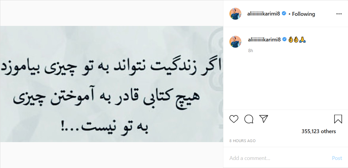 صفحه&zwnj;های مطرح ورزشی تولد ستاره بارسلونا را تبریک گفتند؛ وقتی پسر وحید امیری عروسکش را گم می&zwnj;کند؛ پورعلی&zwnj;گنجی درحال انجام تمرینات سخت