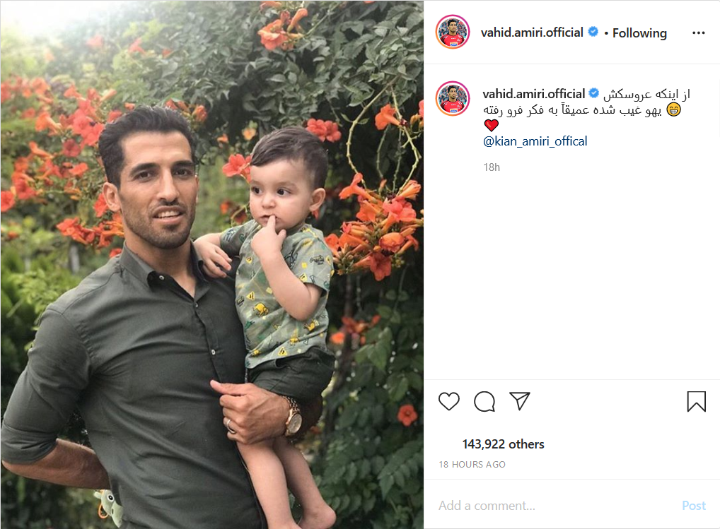 صفحه&zwnj;های مطرح ورزشی تولد ستاره بارسلونا را تبریک گفتند؛ وقتی پسر وحید امیری عروسکش را گم می&zwnj;کند؛ پورعلی&zwnj;گنجی درحال انجام تمرینات سخت