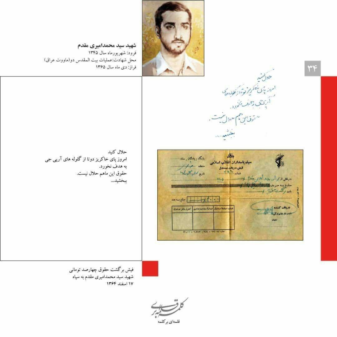 از بازداشت وحید خزایی تا پشت صحنه رفت و آمد&lrm;های دیپلماتیک
