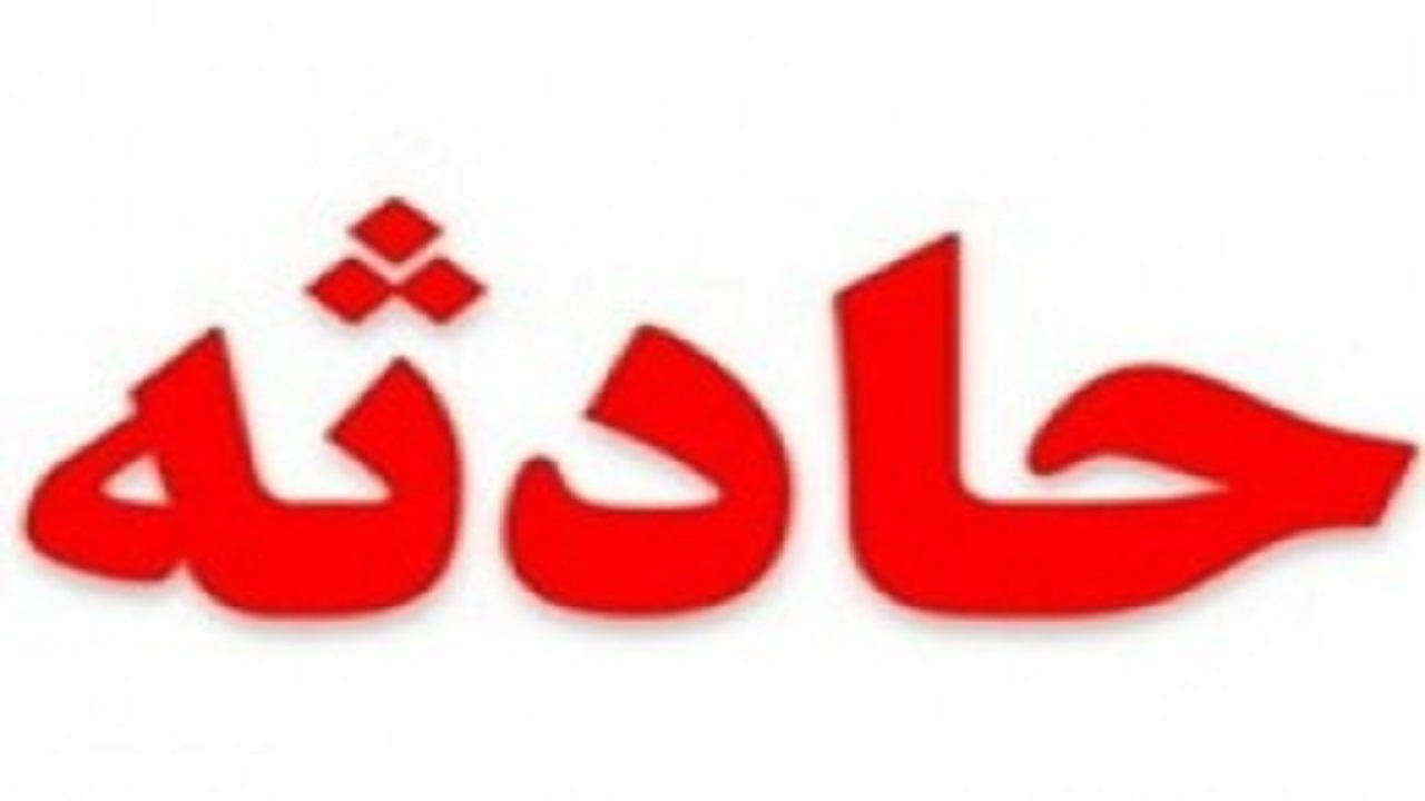 استخر کشاورزی دو نوجوان را به کام مرگ کشاند