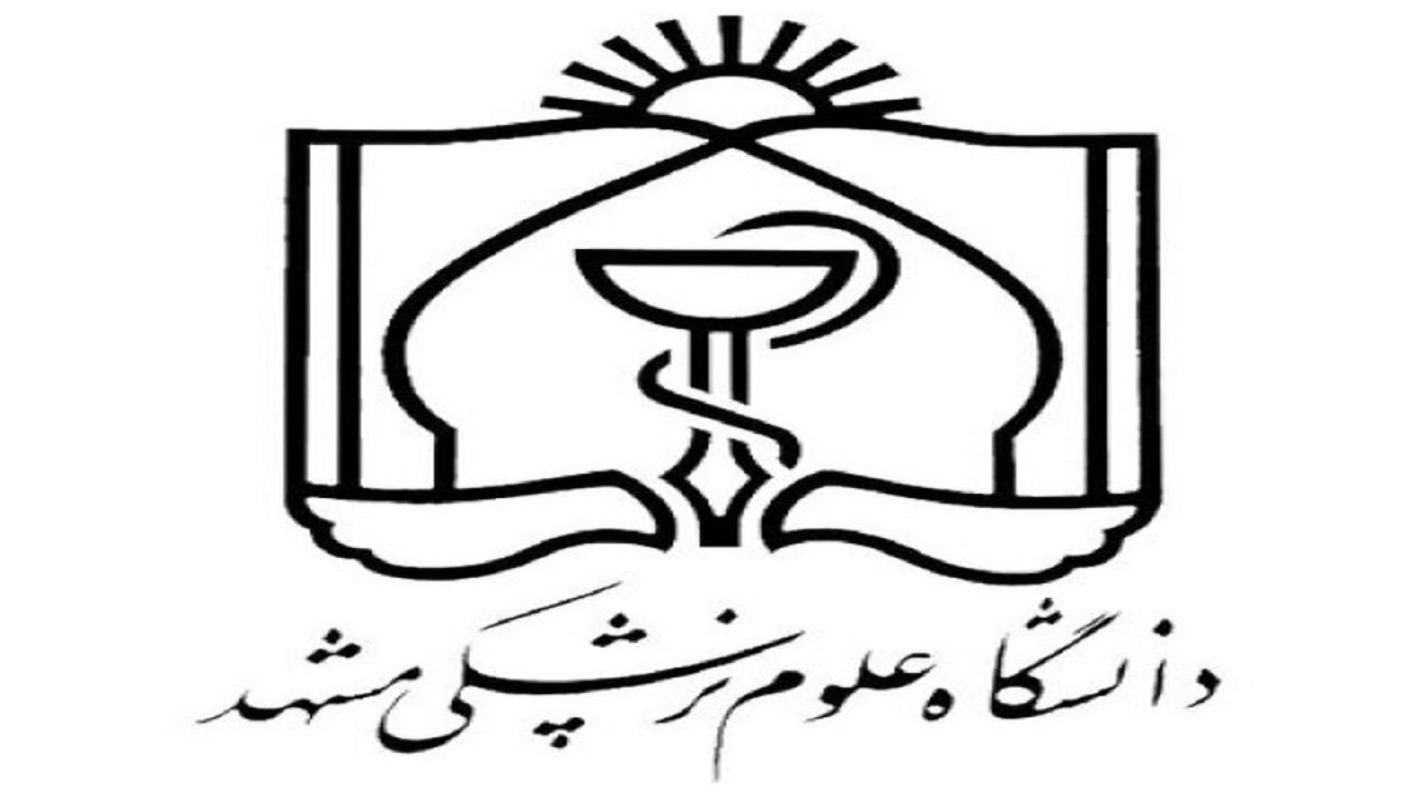 کسب رتبه اول تولد سالم در سطح کشور توسط دانشگاه علوم پزشکی مشهد