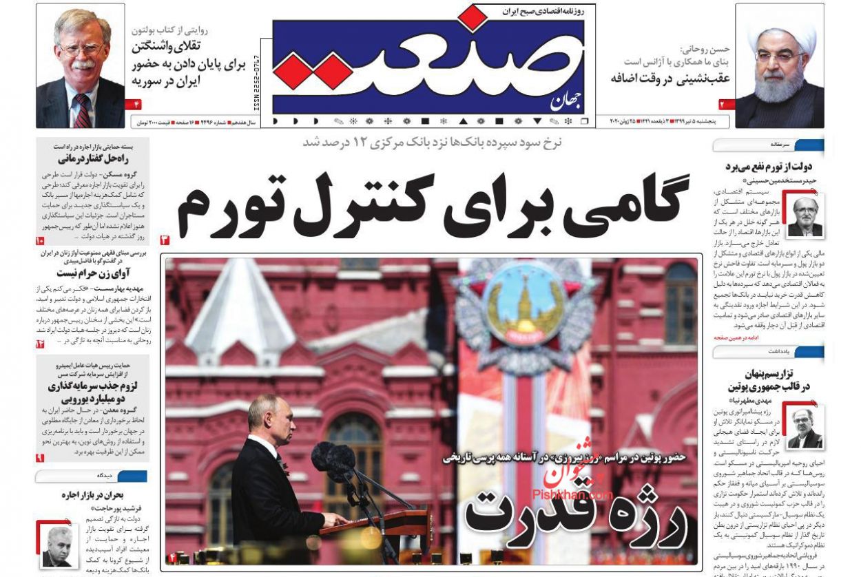 گامی برای کنترل تورم/ تولید خودرو ۱۸ درصد افزایش یافت/ چرا حق تقدم سهام عدالت صفر است؟