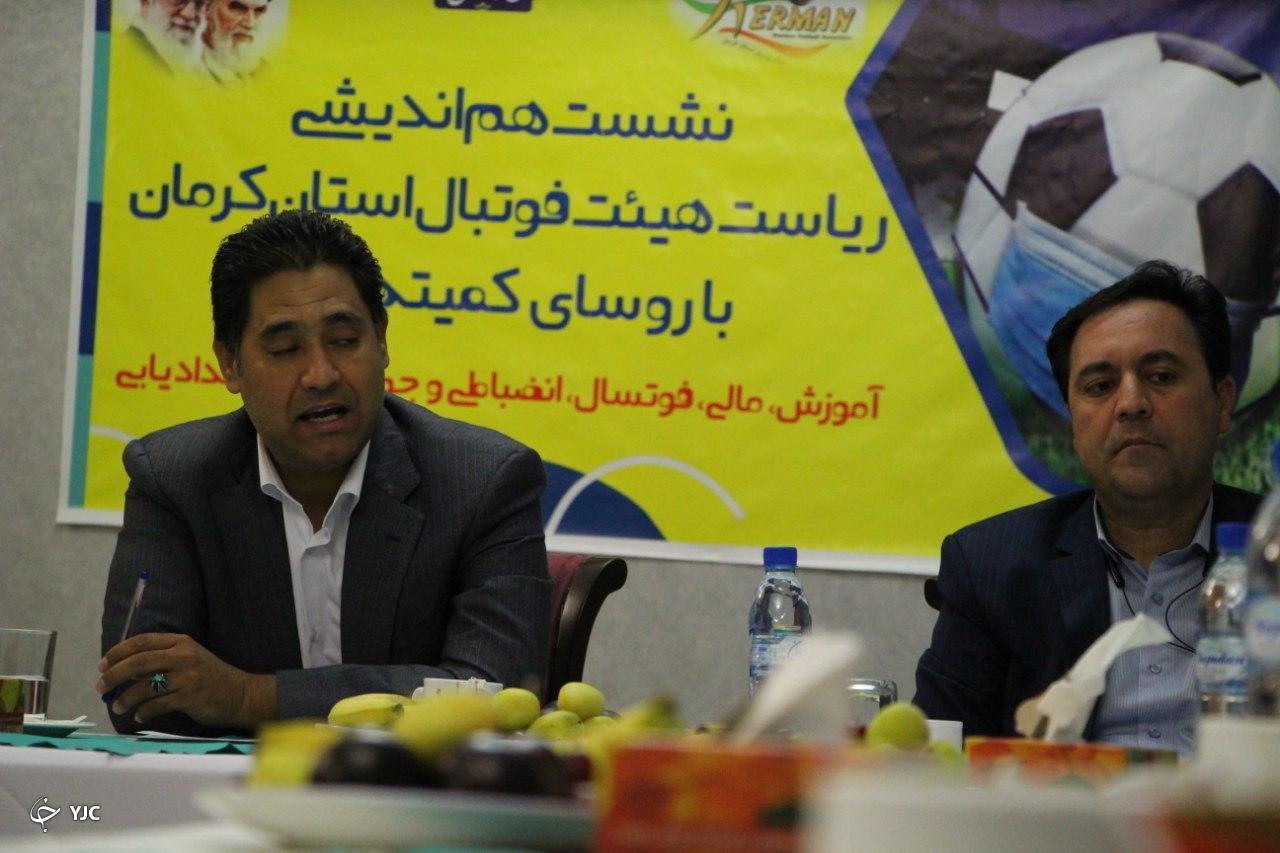 لزوم ساختار&zwnj;های مناسب در ارکان اصلی فوتبال