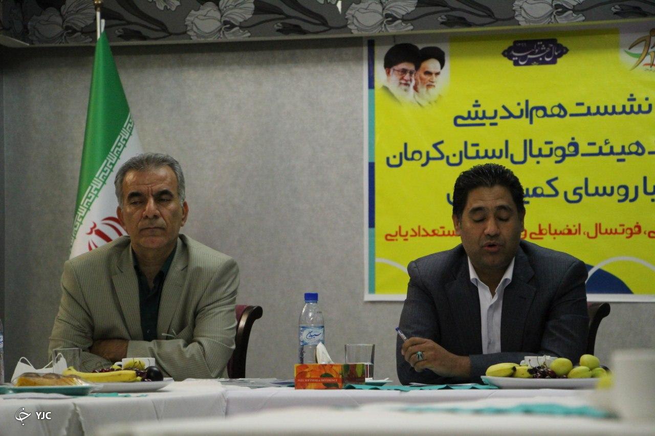 نشست هم اندیشی رئیس هیئت فوتبال استان کرمان