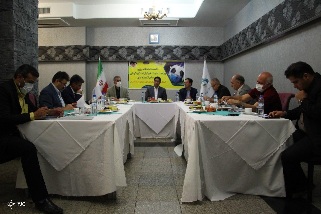 لزوم ساختار&zwnj;های مناسب در ارکان اصلی فوتبال