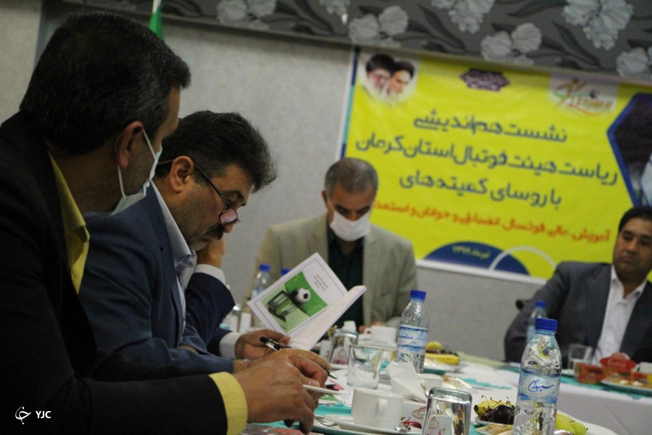 لزوم ساختار&zwnj;های مناسب در ارکان اصلی فوتبال