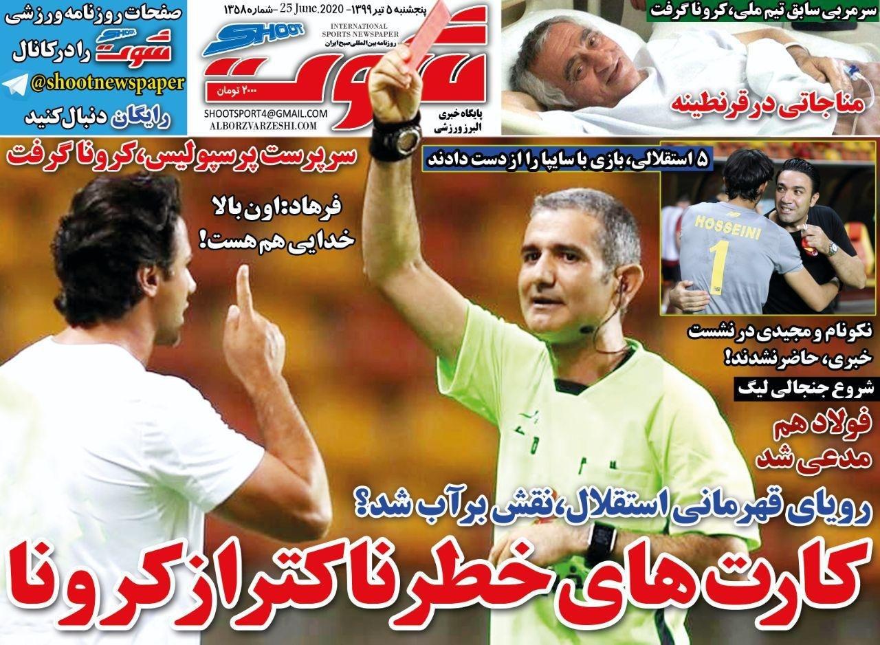 از اصرار فیفا برای دور زدن قانون داخلی و شبهات قرارداد ویلموتس تا خداحافظی سوپرمن پرسپولیس از فوتبال