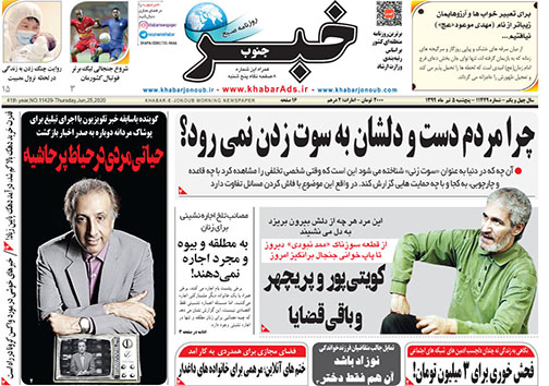 چرا مرغ پر کشید؟/خسارت ۶۰۰ میلیارد تومانی کرونا به گردشگری فارس