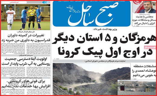بی خیال ماسک!/امپراطوری مرغ/تشنج کرونا