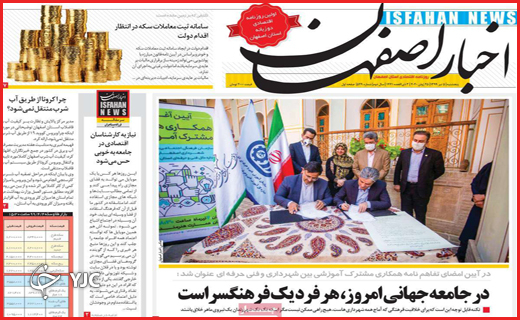 بی خیال ماسک!/امپراطوری مرغ/تشنج کرونا