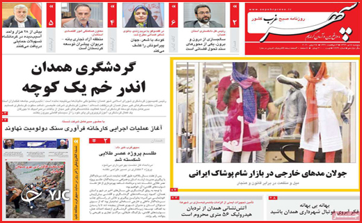 بی خیال ماسک!/امپراطوری مرغ/تشنج کرونا