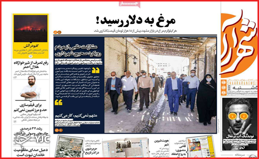 بی خیال ماسک!/امپراطوری مرغ/تشنج کرونا