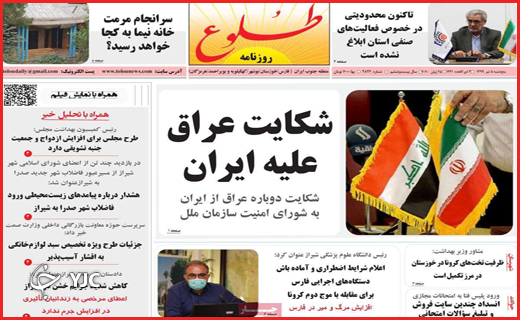 بی خیال ماسک!/امپراطوری مرغ/تشنج کرونا