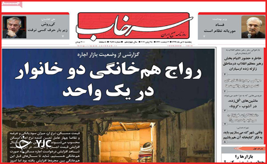 بی خیال ماسک!/امپراطوری مرغ/تشنج کرونا