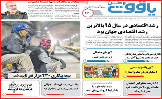 بی خیال ماسک!/امپراطوری مرغ/تشنج کرونا
