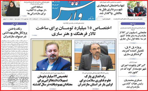 بی خیال ماسک!/امپراطوری مرغ/تشنج کرونا