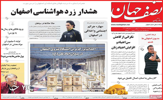 بی خیال ماسک!/امپراطوری مرغ/تشنج کرونا