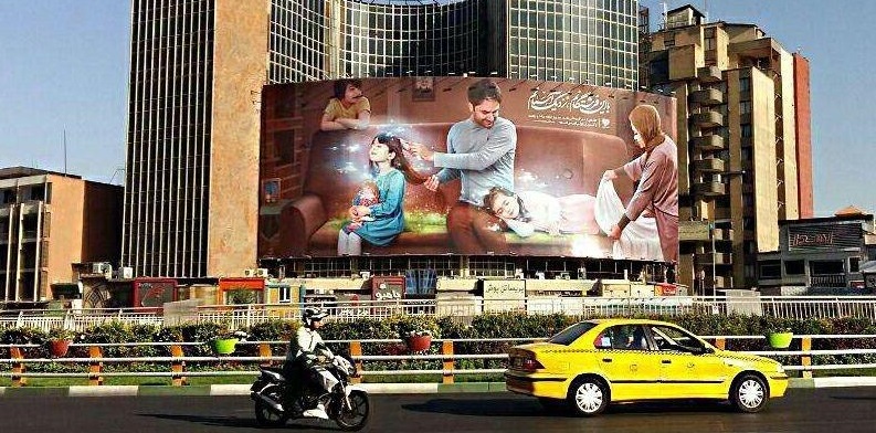 رونمایی از دیوارنگاره میدان ولیعصر به مناسبت دهه کرامت