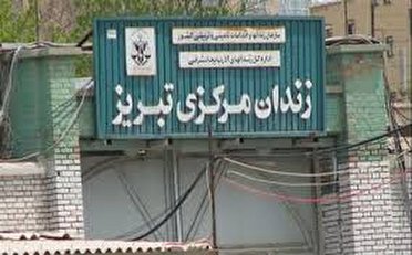 تامین اعتبار احداث زندان جدید تبریز