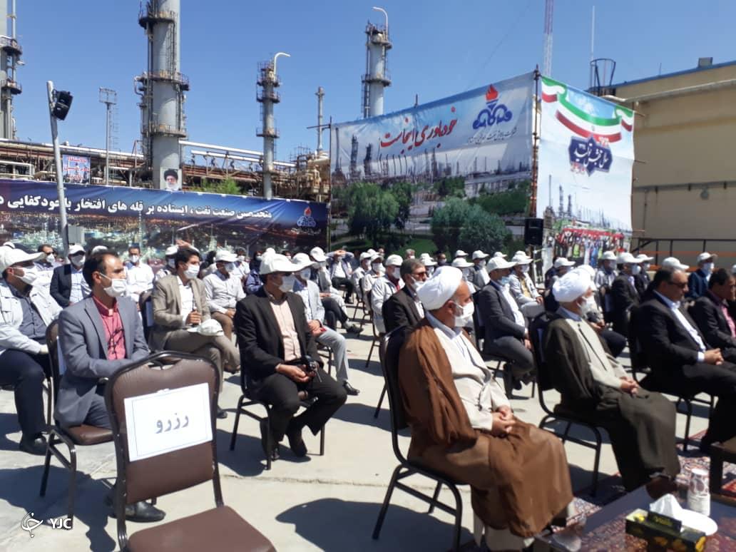 بهره برداری از واحد نرمال هگزان پالایشگاه امام خمینی شازند