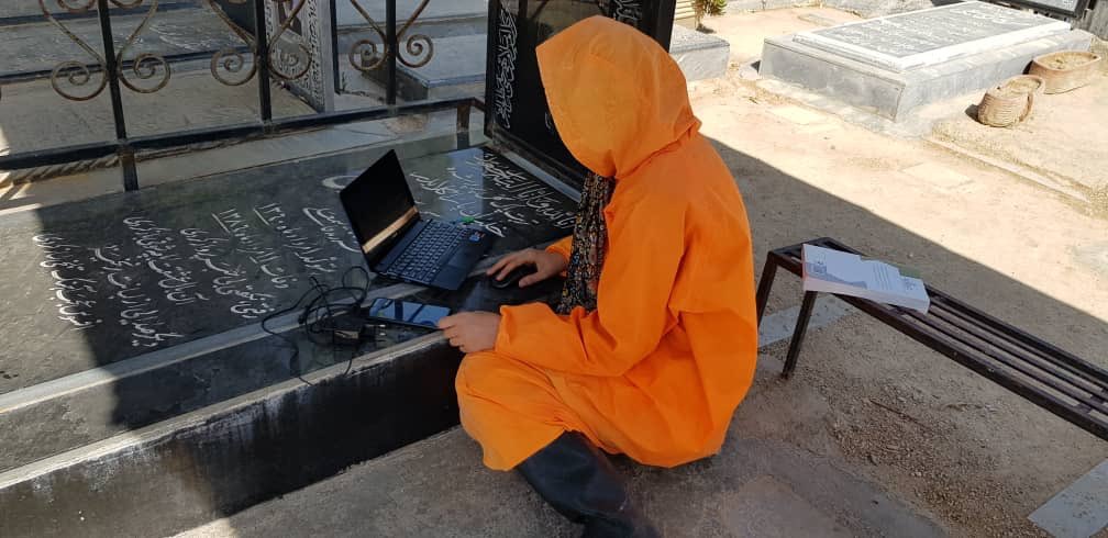 طلبه غسال