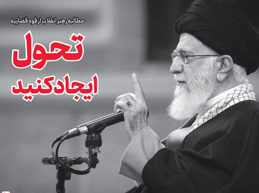 خط حزب‌الله ۲۴۲ | تحول ایجاد کنید