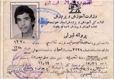 فرمانده سرّیترین قرارگاه جگ تحمیلی را بهتر بشناسیم/ شهادتی که ۲۵ سال طول کشید فرمانده سرّیترین قرارگاه جگ تحمیلی را بهتر بشناسیم/ شهادتی که ۲۵ سال طول کشید