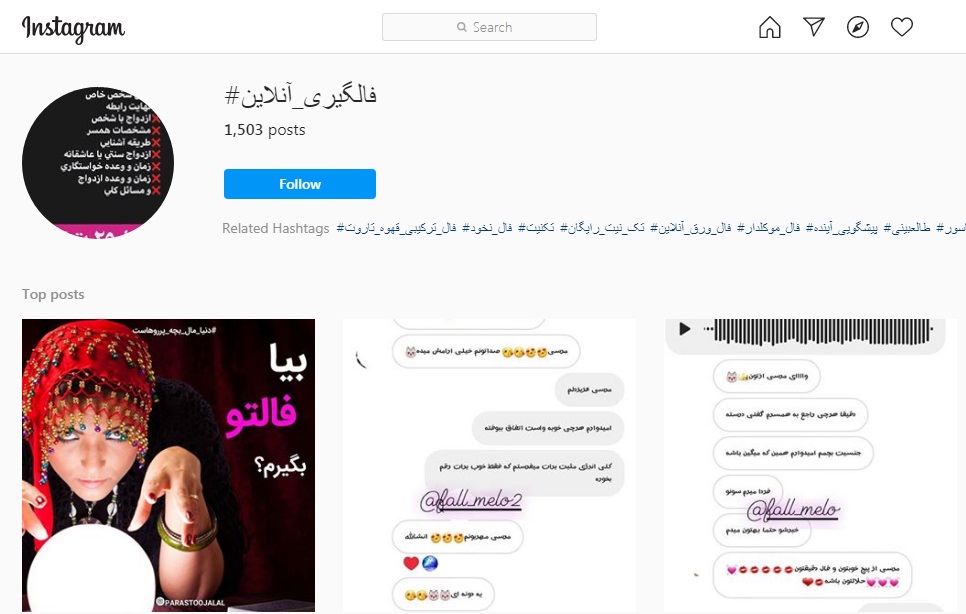 پیشگویی آینده سهام بورس فقط در ۲ دقیقه؛ سهمت رو بگو، فالش بگیرم! + عکس
