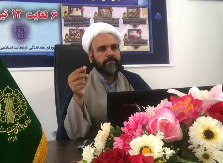روشنگری افکار عمومی از اهداف هفته بازخوانی و افشای حقوق بشر آمریکایی