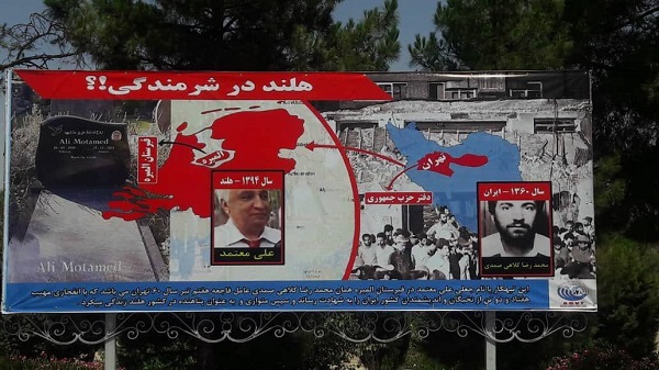 برگزاری نمایشگاه یاد یاران در بهشت زهرا