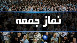 برگزاری نماز جمعه در همدان پس از گذشت ۴ ماه