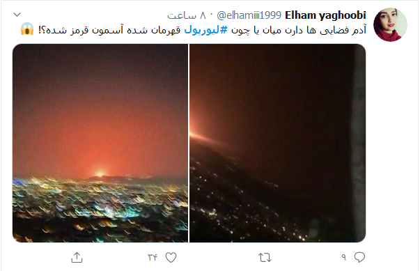 لیورپول قهرمان لیگ شد