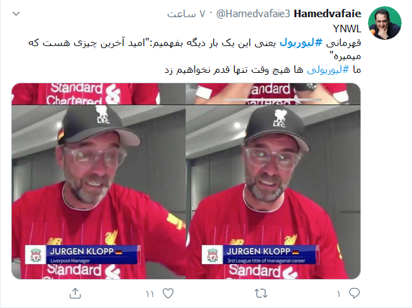 یورگن کلوپ 