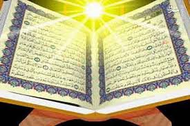 آیه تطهیر؛ نشانه عصمت و پاکی اهل بیت (ع)