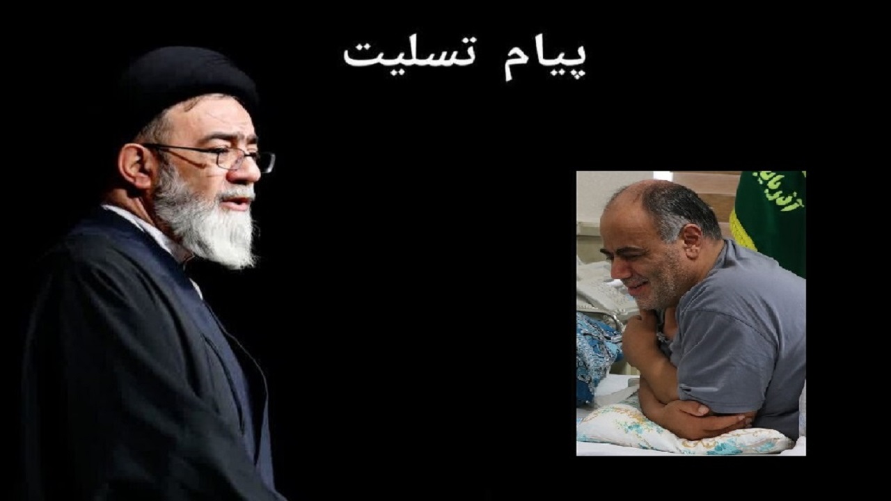 پیام امام جمعه تبریز در پی شهادت جانباز ۷۵ درصد