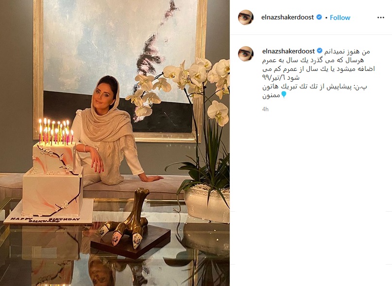 بسته اینستاگرامی هنرمندان به تاریخ ۶ تیر؛