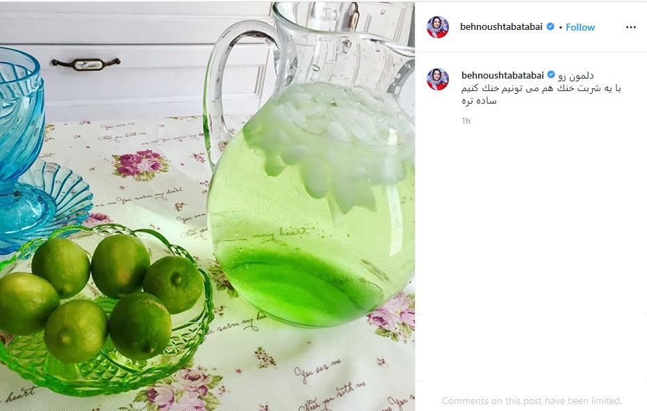بسته اینستاگرامی هنرمندان به تاریخ ۶ تیر؛
