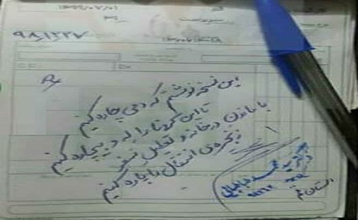 سواد سلامت
