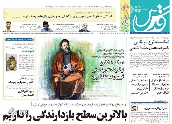 ممد نبودی ببینی/ اگر من شهردار می&zwnj;شدم/ عملیات نجات تهران/ هوس تازه بازندگان برجام