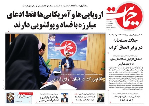 ممد نبودی ببینی/ اگر من شهردار می&zwnj;شدم/ عملیات نجات تهران/ هوس تازه بازندگان برجام