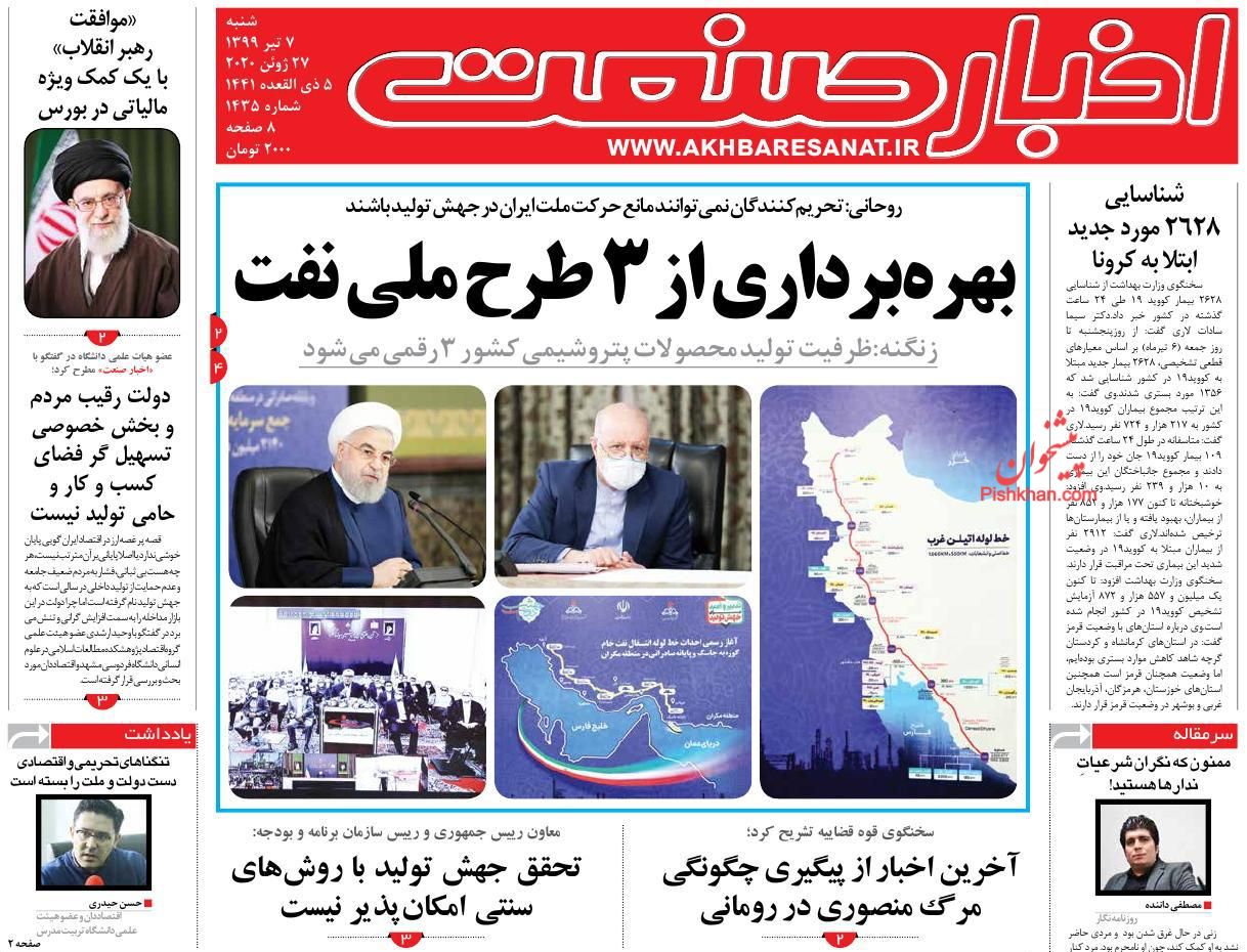 سکه به بورس باز&zwnj;می&zwnj;گردد/ تقاضای فعلی بازار خودرو واقعی نیست/ فرمول جدید خانه&zwnj;دار شدن